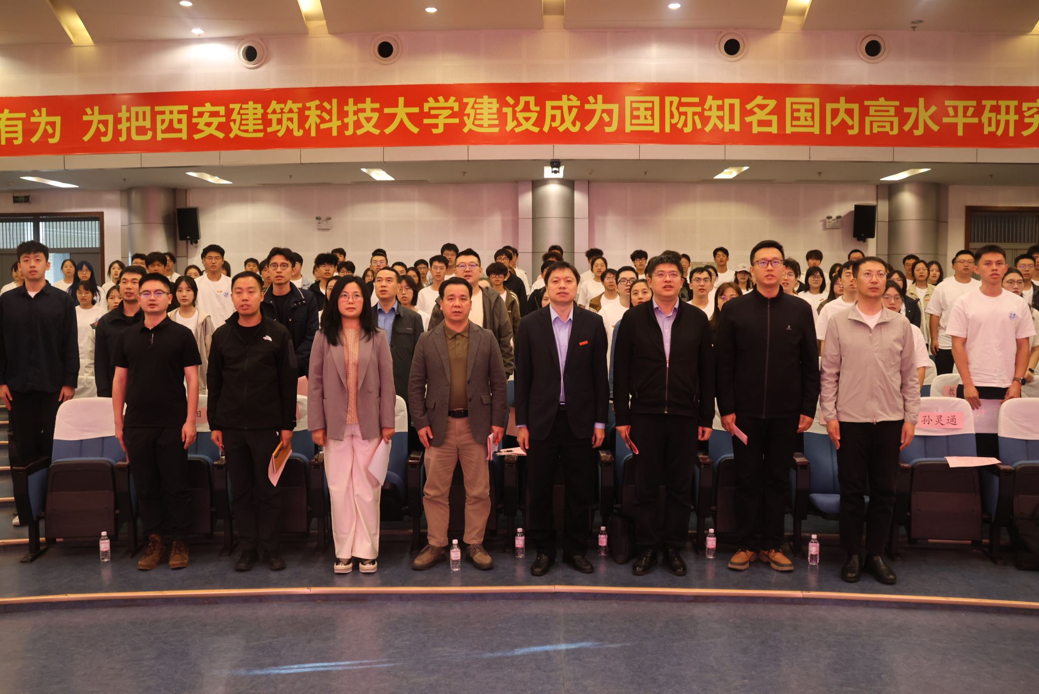 未来技术学院举行2025级新生开学典礼